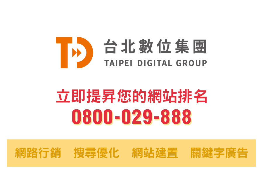 台中英語課程、多益補習班